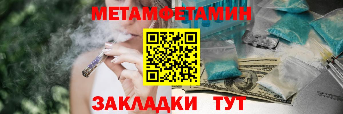 АМФЕТАМИН  Вход с VPN  Ростов Великий  АМФ VHQ 
