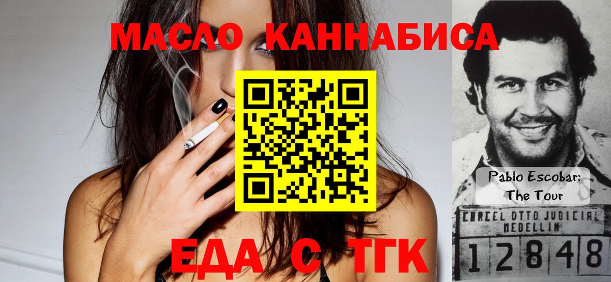 Ростов Великий  Canna-Cookies конопля  Вход с VPN 