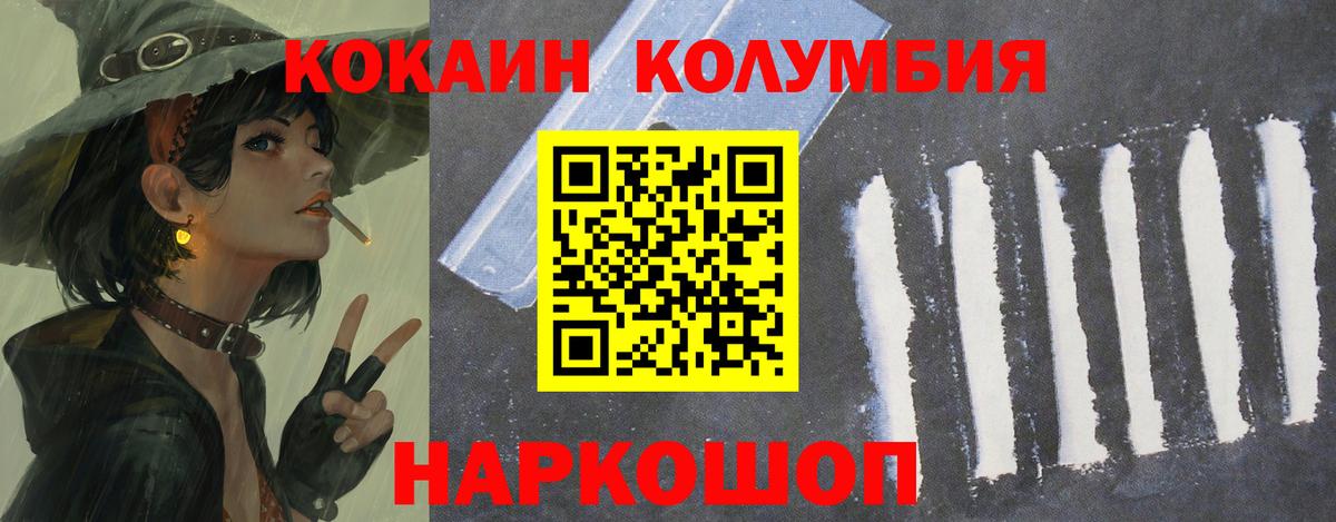 Cocaine 98% Ростов Великий