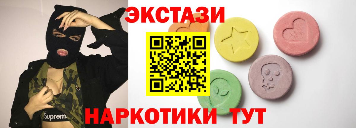 Экстази Punisher Ростов Великий