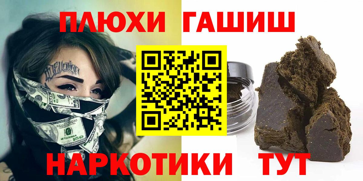 Ростов Великий  Гашиш 40% ТГК  где продают   Гашиш ice o lator  Вход с VPN 