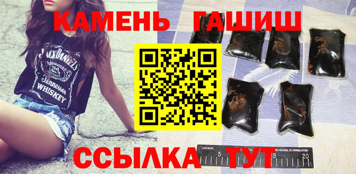 Гашиш индика сатива Ростов Великий