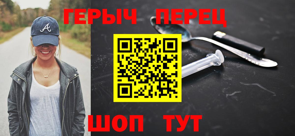 Героин VHQ Ростов Великий