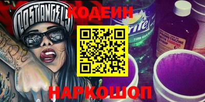 бутик Янаул