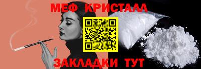 бутик Янаул