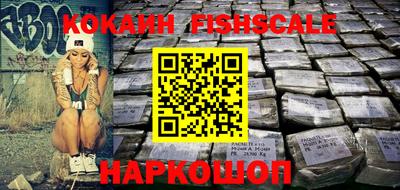 не бодяженный Ярцево