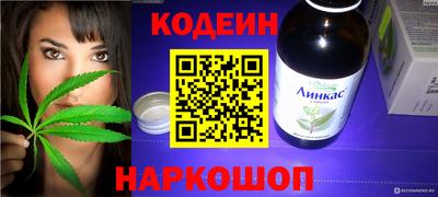 бутик Янаул