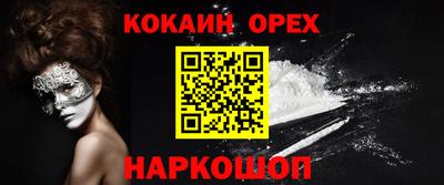 ПСИЛОЦИБИНОВЫЕ ГРИБЫ Ярославль