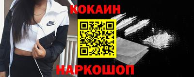 бутик Янаул