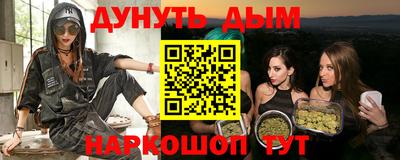 ПСИЛОЦИБИНОВЫЕ ГРИБЫ Ярославль