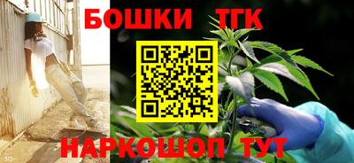 бутик Янаул