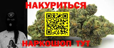 бутик Янаул