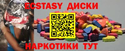 бутик Янаул