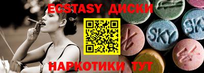не бодяженный Ярцево