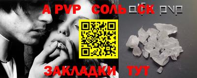 бутик Янаул