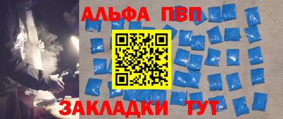 бутик Янаул