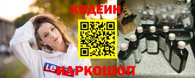 бутик Янаул