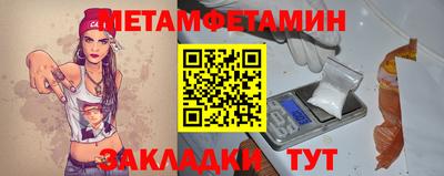 бутик Янаул