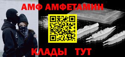 бутик Янаул