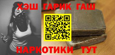 бутик Янаул