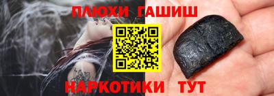 бутик Янаул