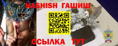 бутик Янаул