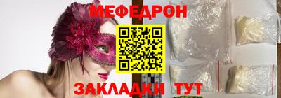 бутик Янаул