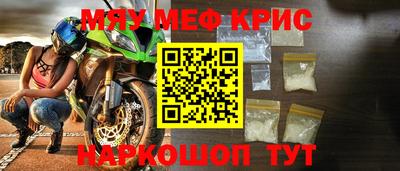 бутик Янаул