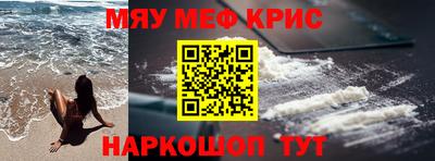 бутик Янаул