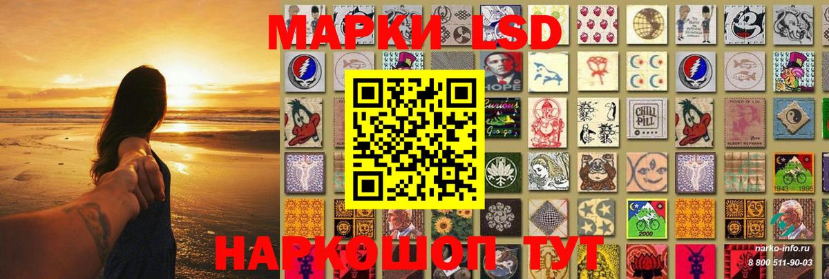 Лсд 25 экстази ecstasy Ростов Великий