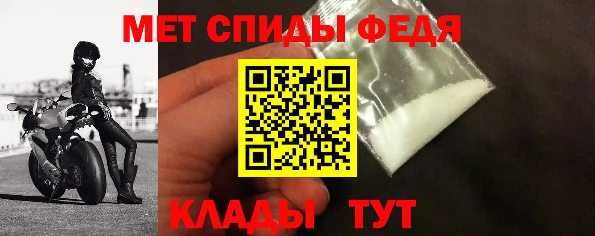 Ростов Великий  Первитин винт  Вход с VPN 
