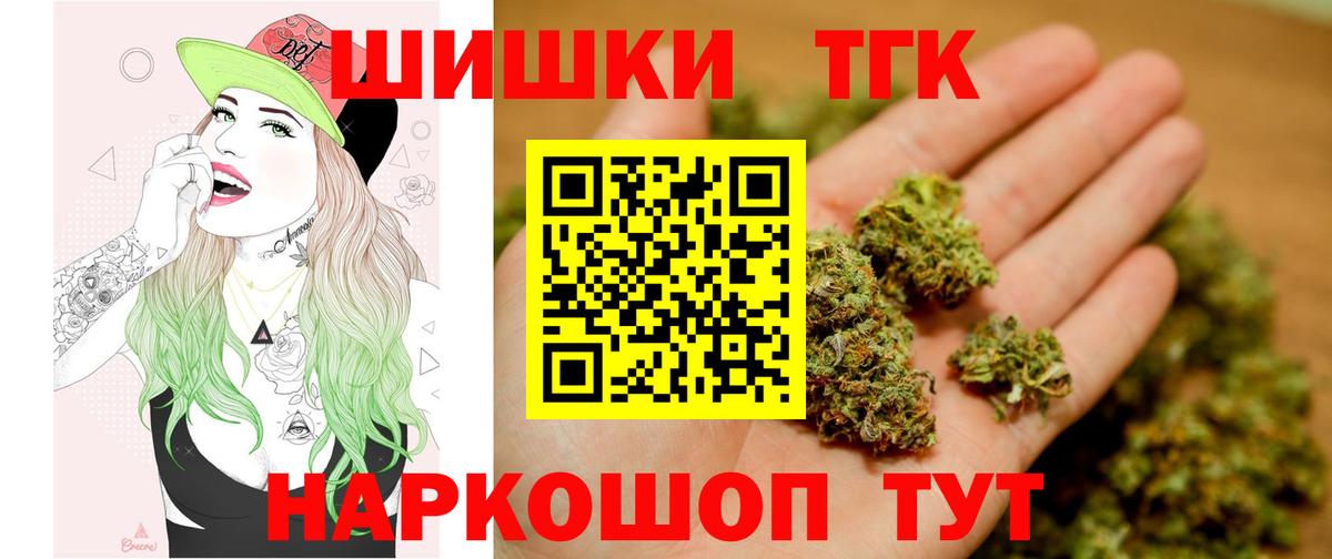Бошки марихуана марихуана  МАРИХУАНА MAZAR  Вход с VPN  Бошки Шишки VHQ  Ростов Великий 