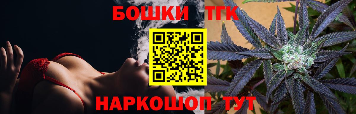 МАРИХУАНА White Widow Ростов Великий